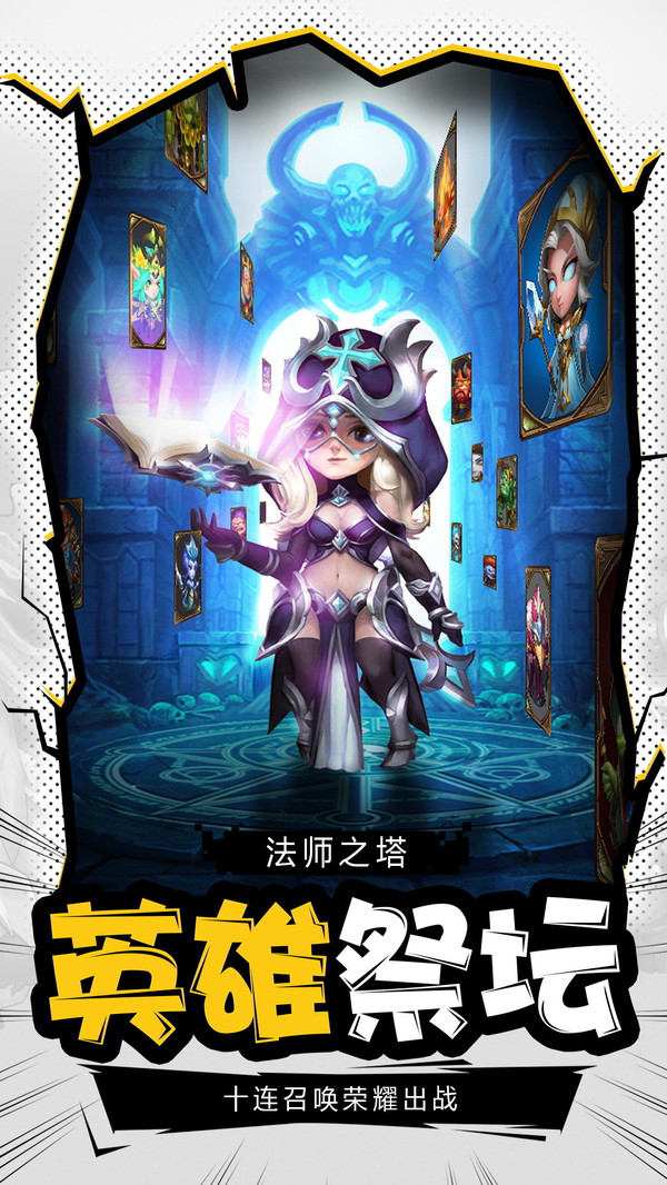 风暴之眼游戏无广告版截图2
