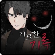 奇异唱片直装游戏版 V1.1.5