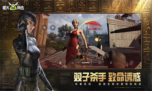 萤火突击2026图4