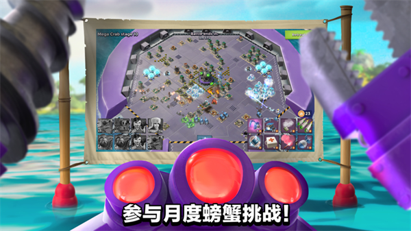 海岛奇兵mod菜单手游免费版