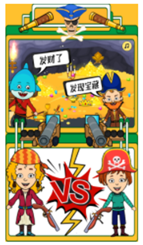 迷你生活海盗小镇手游直装版图4