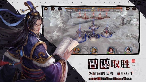 绝世三国(1)