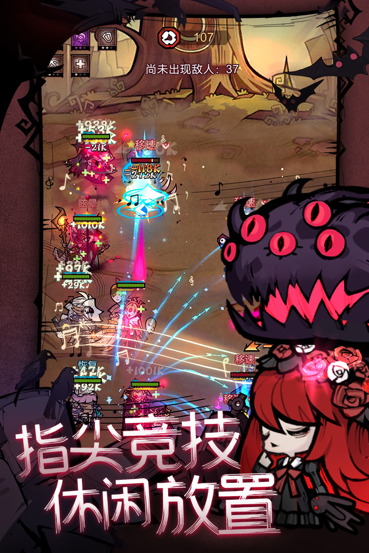 艾尔多战记安卓版