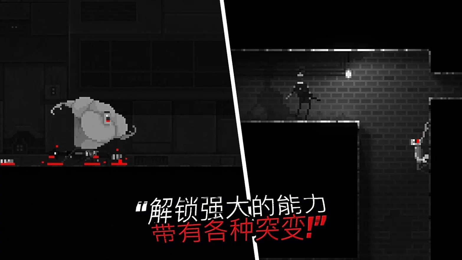 僵尸之夜mod菜单官方最新版截图4