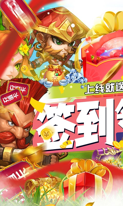 冒险大陆online手游无广告版图5