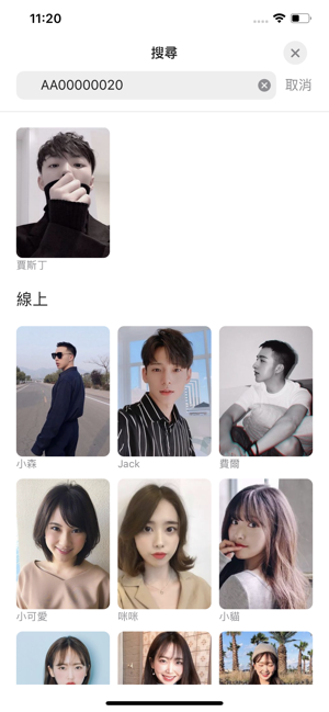 BeeBar手机最新版图4