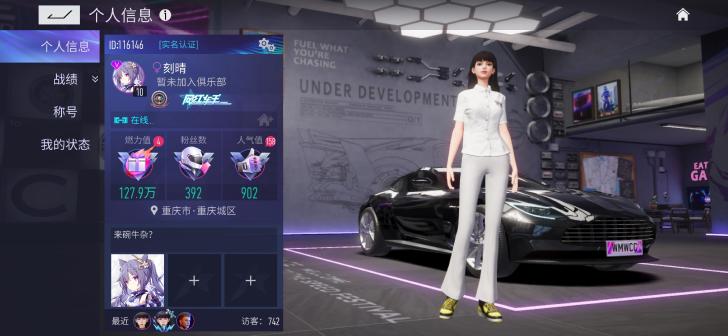 王牌竞速游戏纯净最新版图4