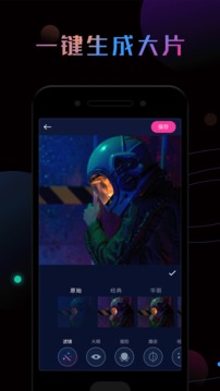 ps修图软件手机版图4