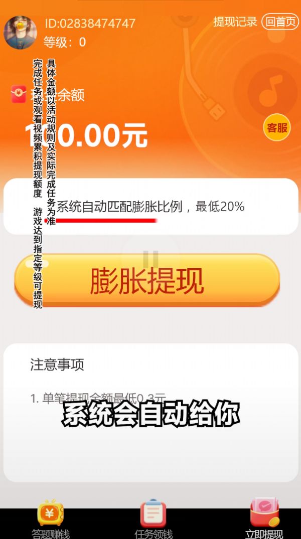 金曲多多安卓官方版图1