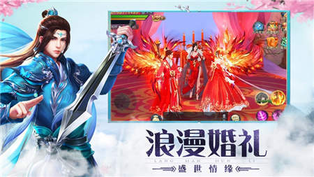 仙影游戏正版截图3