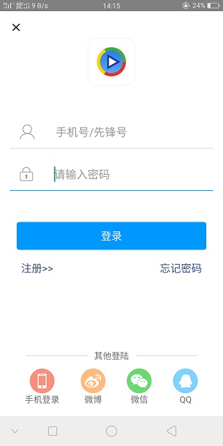 影音先锋正版(2)
