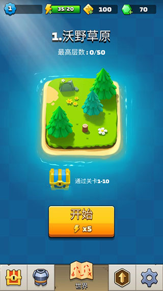 弓箭传说2026官方版
