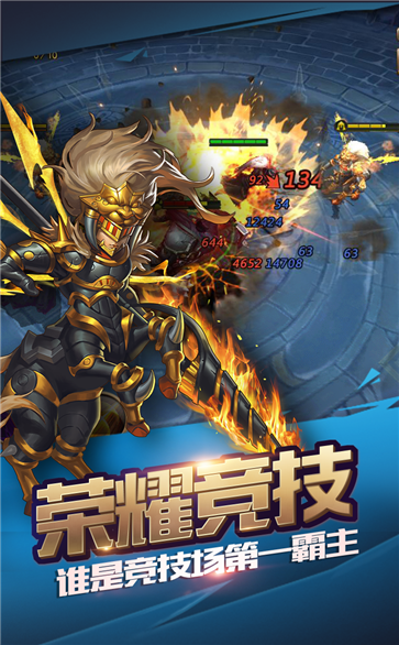 醉计三国原版截图2
