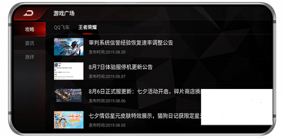 红魔空间图2