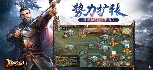 三国无双之神貂侠吕游戏纯净最新版图2