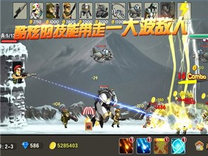合金塔防中文版(4)