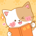 萌小喵日记无广告版