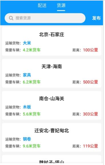 三叶猫配送手机正版图1