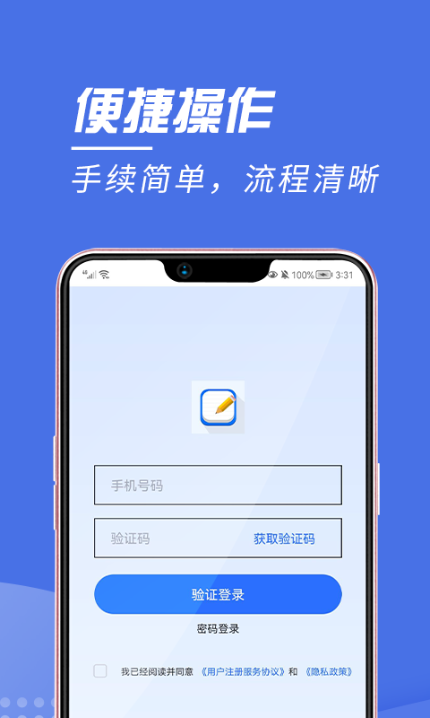 人品账单最新版图1