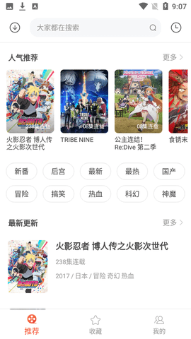 奇奇动漫图2