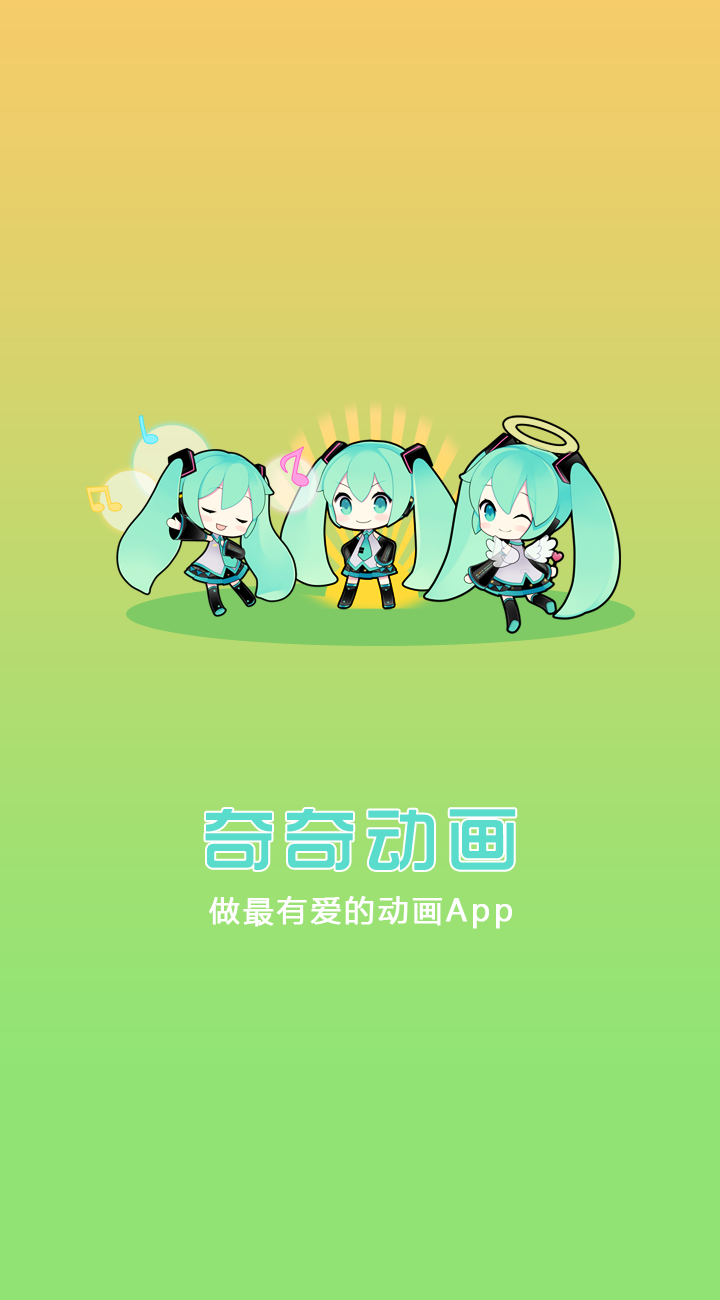 奇奇动漫图3
