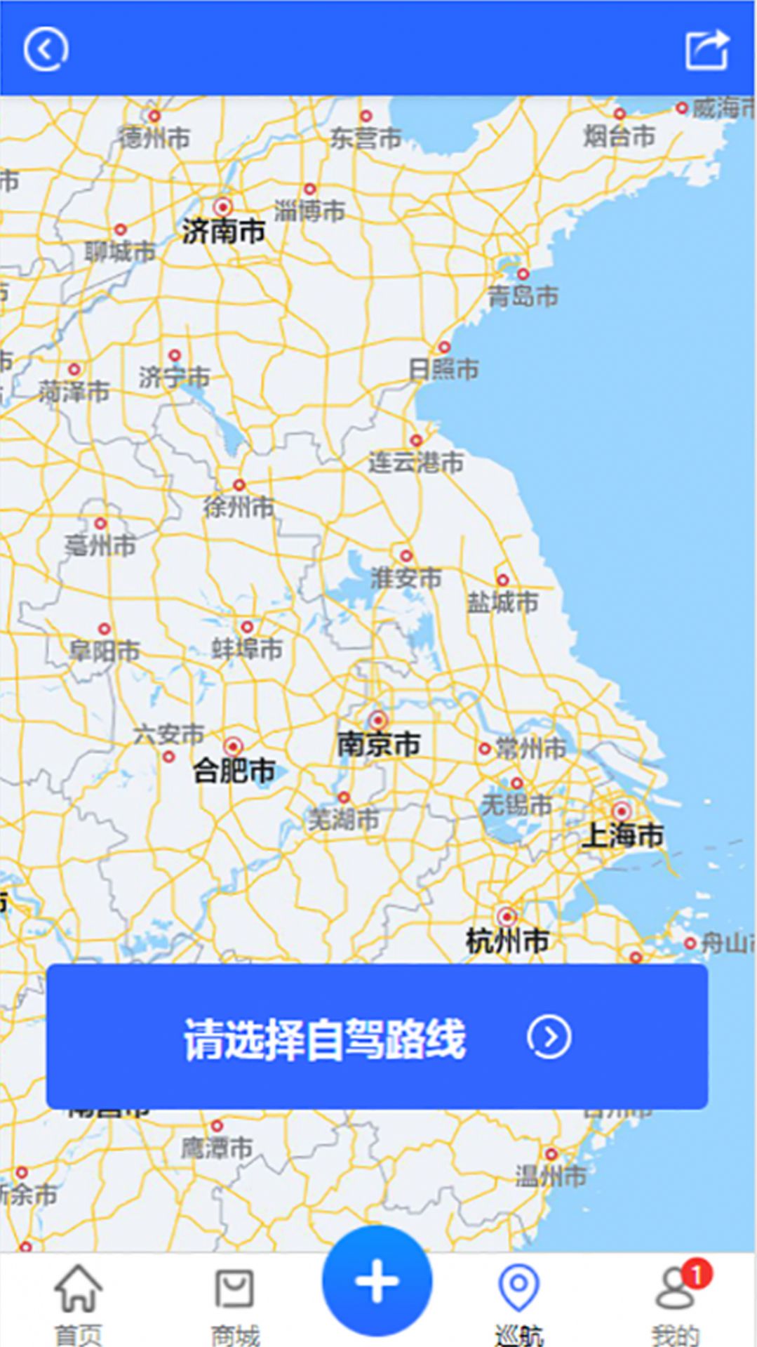 车友生活手机免费版