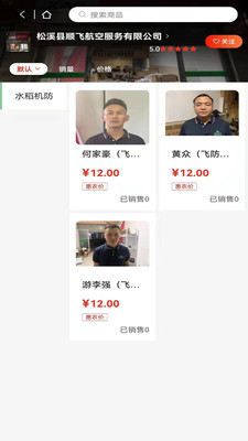 华创绿动正版图1