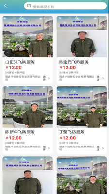 华创绿动正版图3