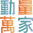 动量万家无广告版