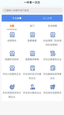 我的荷塘官方版图2