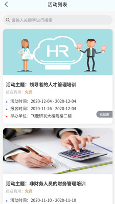 我的荷塘官方版图3
