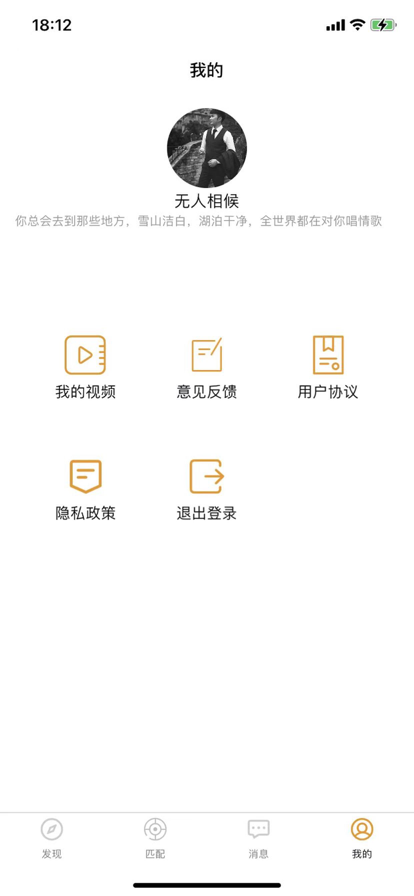 快乐短视频安卓直装版图1