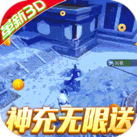 真武江湖游戏最新版