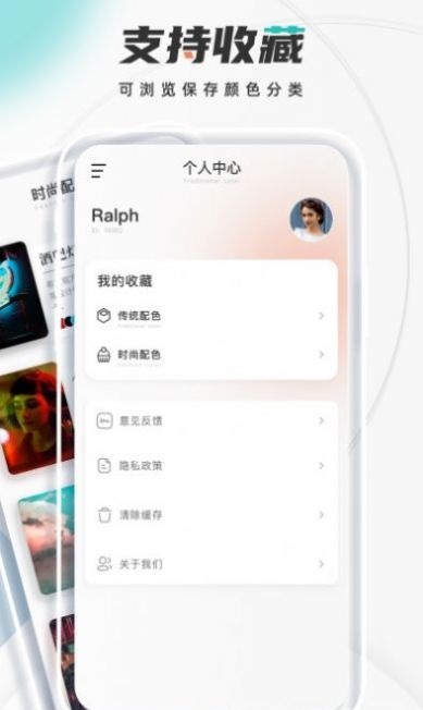 颜色识别君正版图1