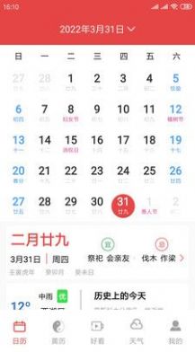 时全万历通用版图1
