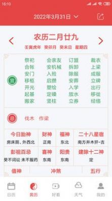 时全万历通用版图2