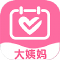 大姨妈呵护助手正版