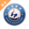 三亚教育管理手机正版 v1.0