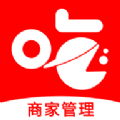 容县外卖商家原版