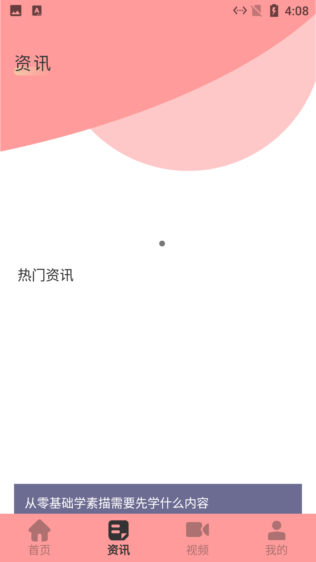 婴儿涂画板免费版图1