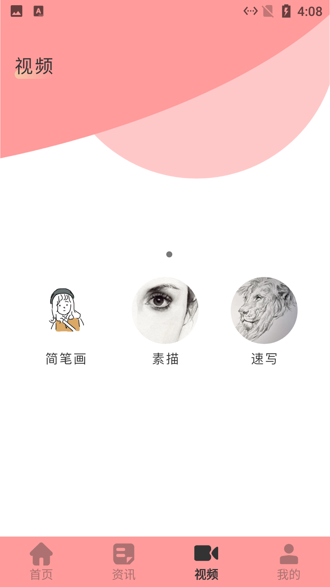 婴儿涂画板免费版图2