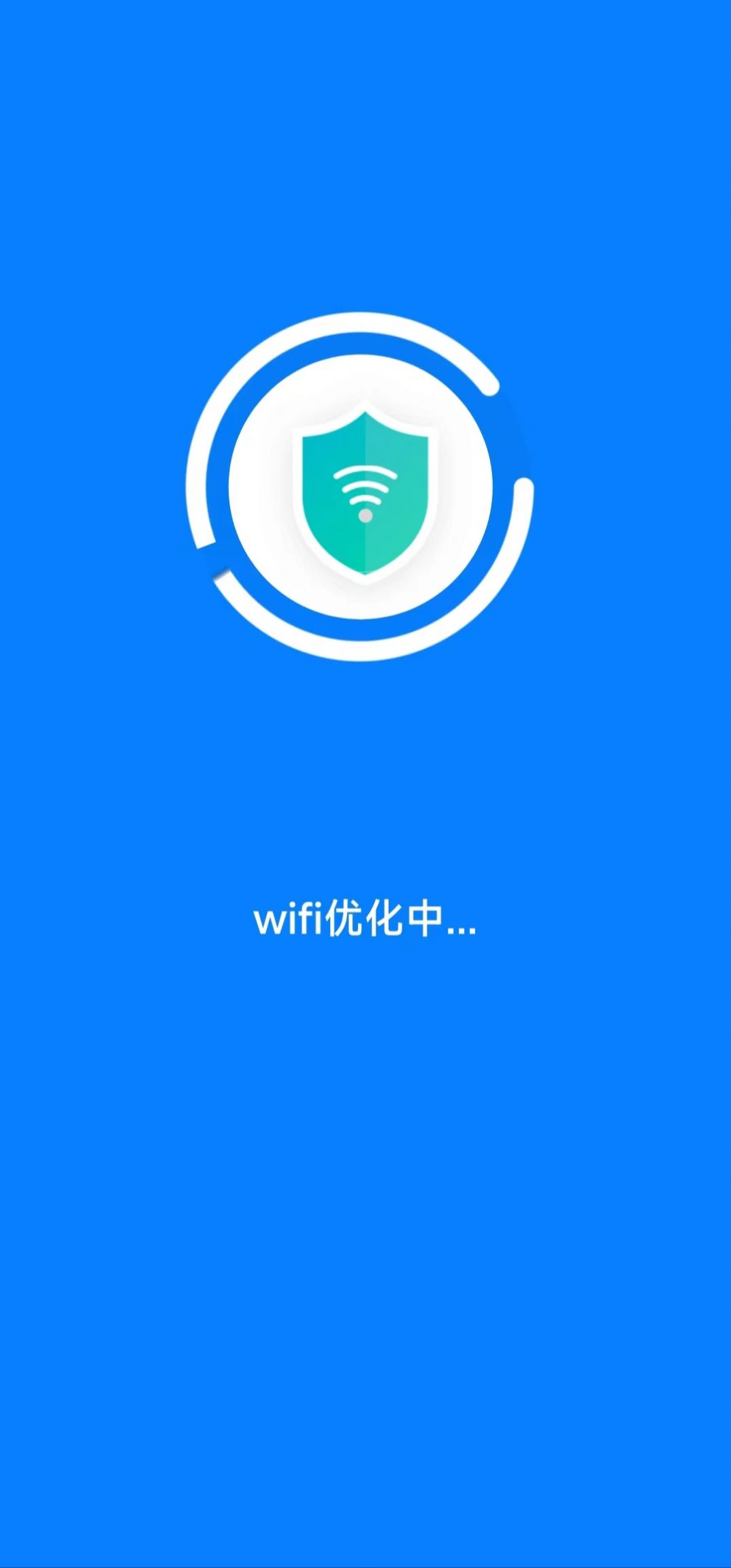 飞兔清理手机最新版图2