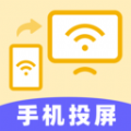 TV一键投屏官方正版