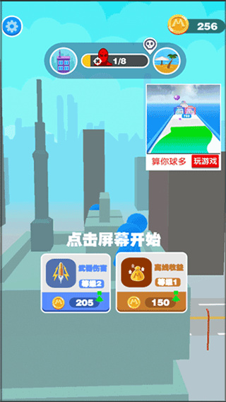 巨人猎手游戏绿色版图4