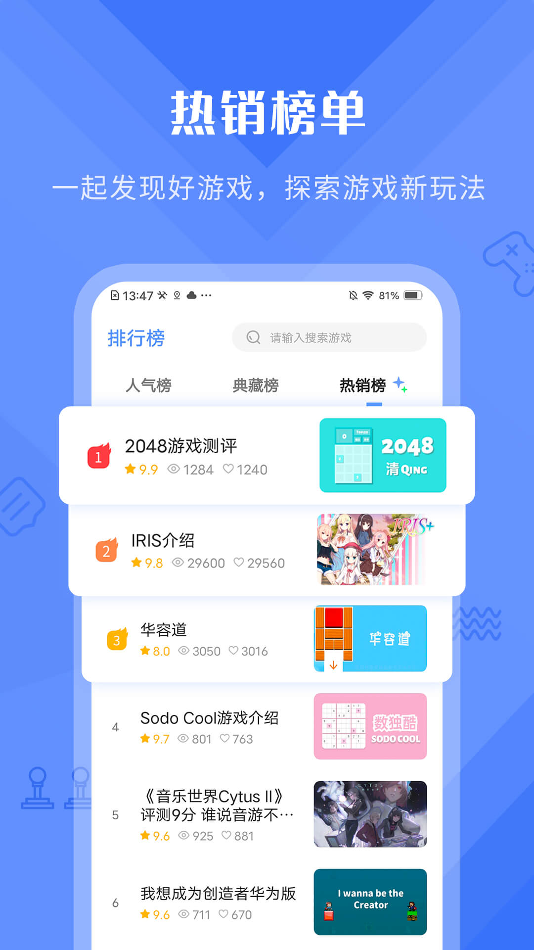游戏截图