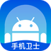 一键速清正版 v1.0.0