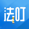 法叮安卓免费版 v1.0.0