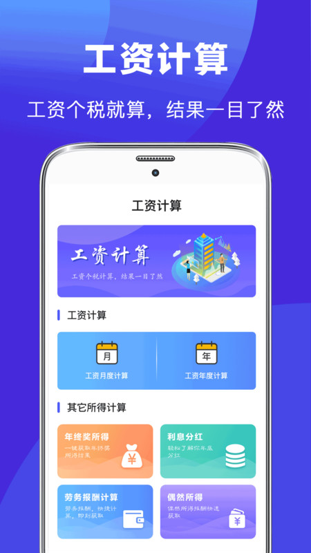 简历君原版图2