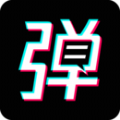 手持弹幕宝手机正版