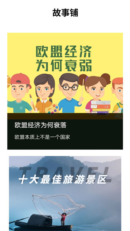 新编中华万年历安卓直装版